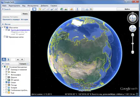 Google Earth Free