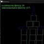 Icy Tower