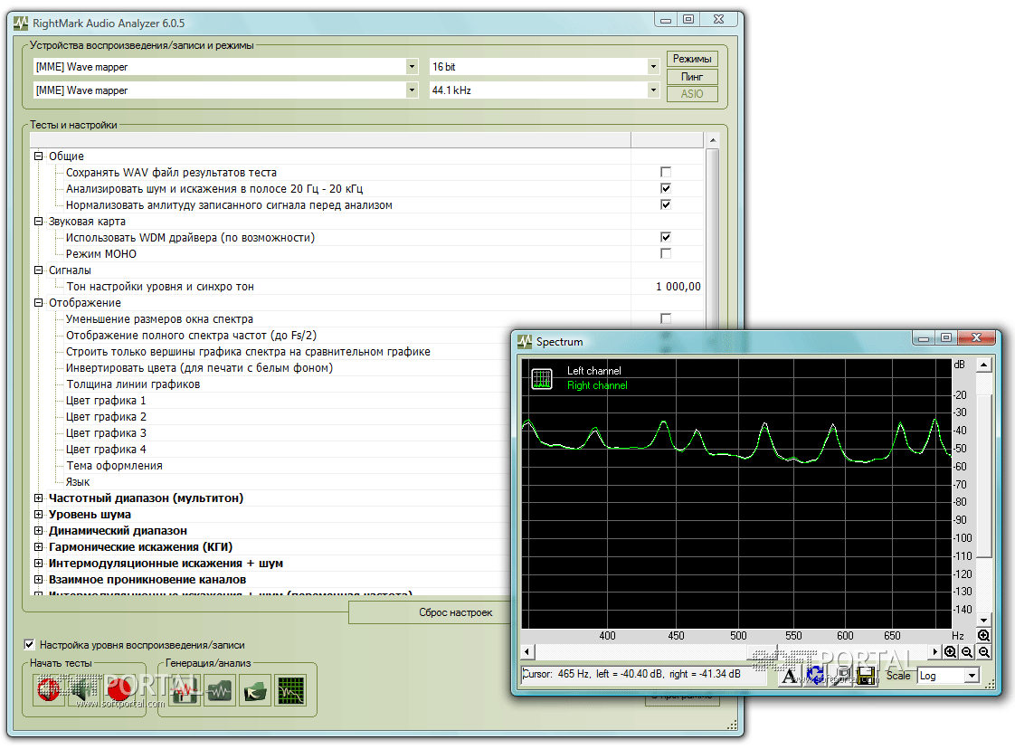 RightMark Audio Analyzer