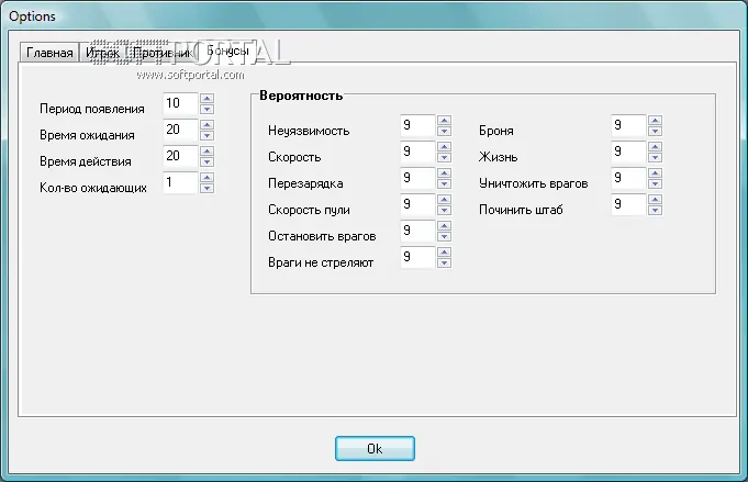 Танкодром