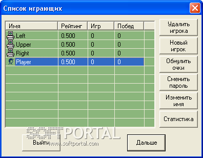 Кинг