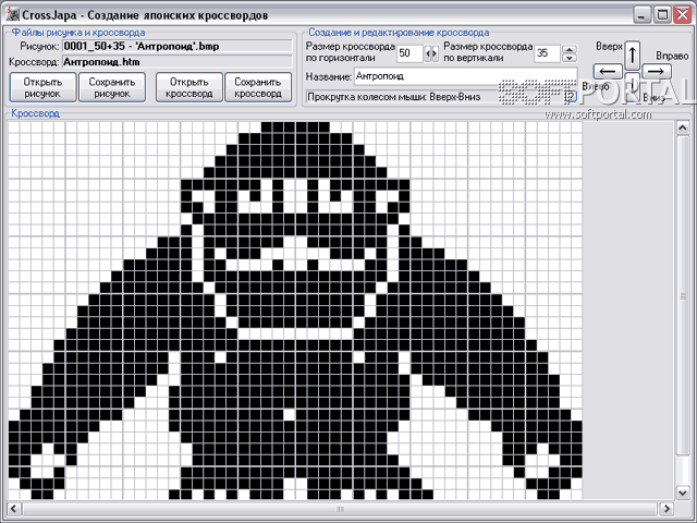 Crossword Set