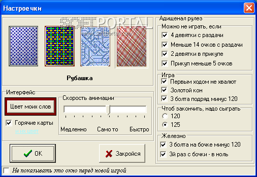 Штука