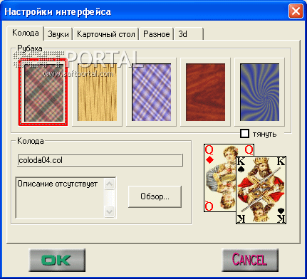 Кинг