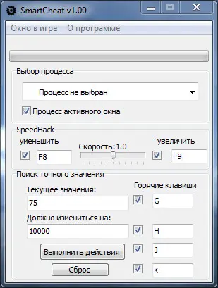 SmartCheat