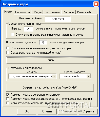 Пуля