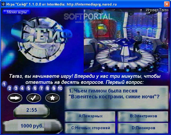 Сейф