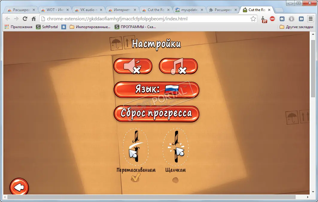 Cut the Rope