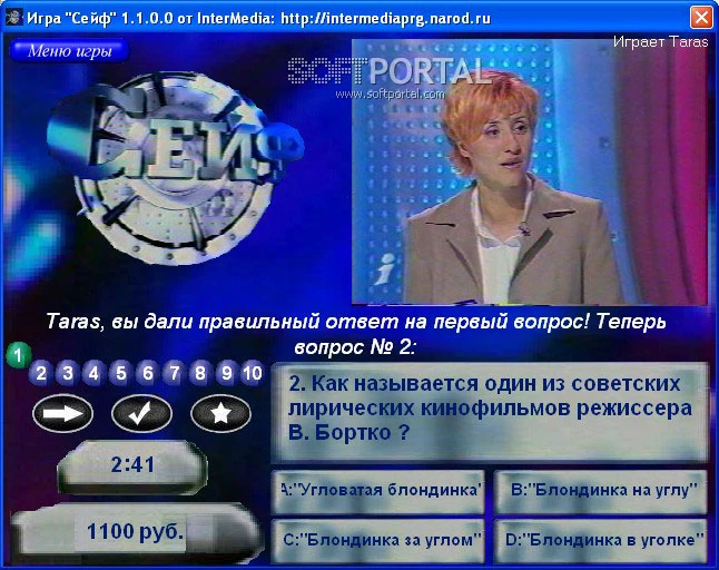 Сейф
