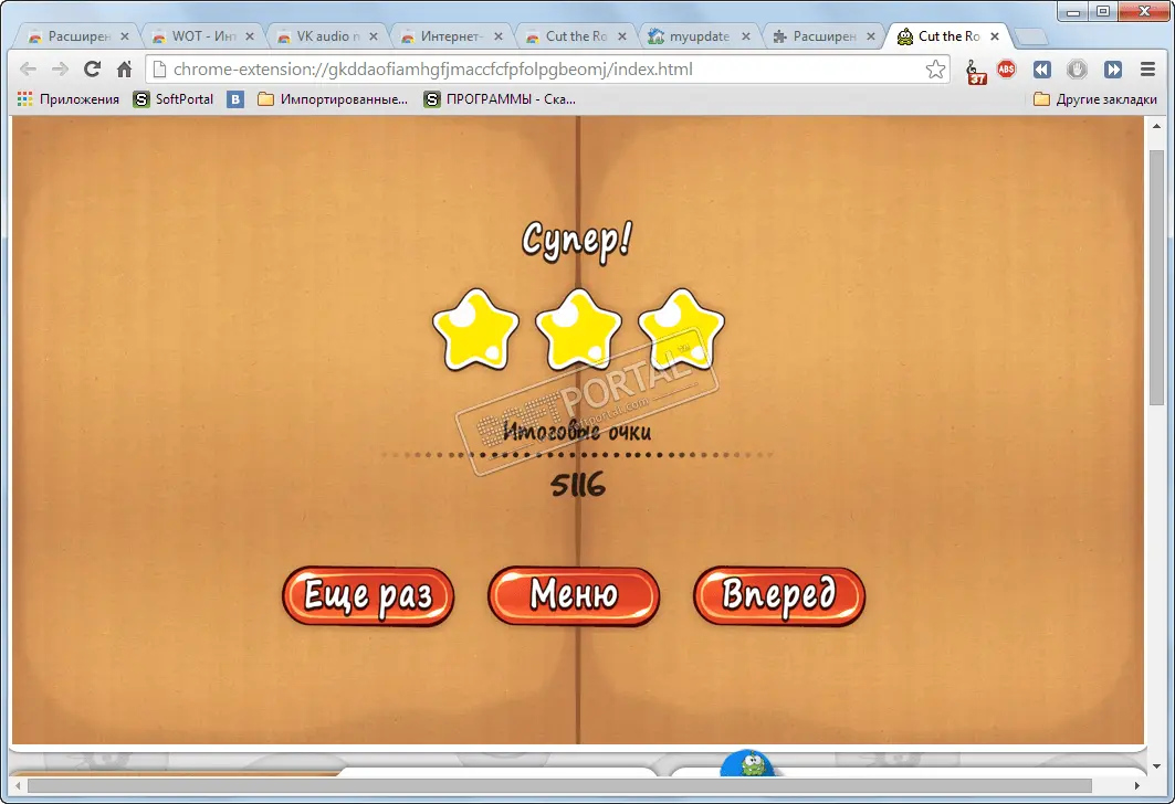Cut the Rope