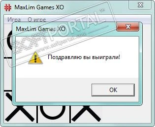Крестики нолики