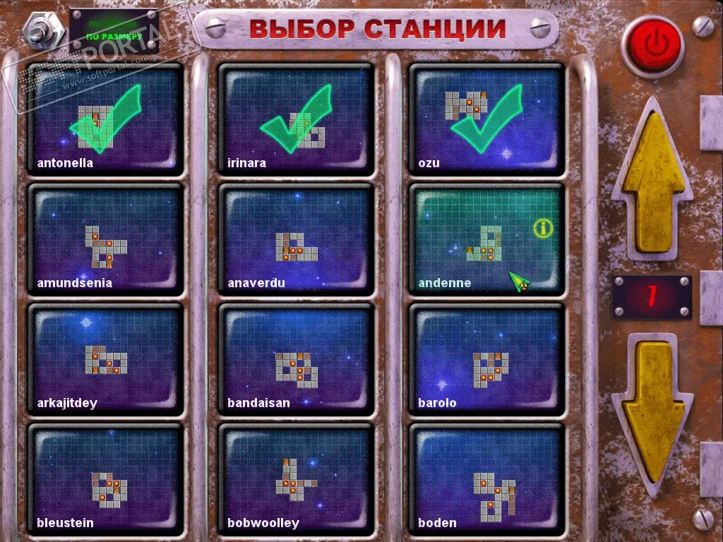 Сокобан в космосе