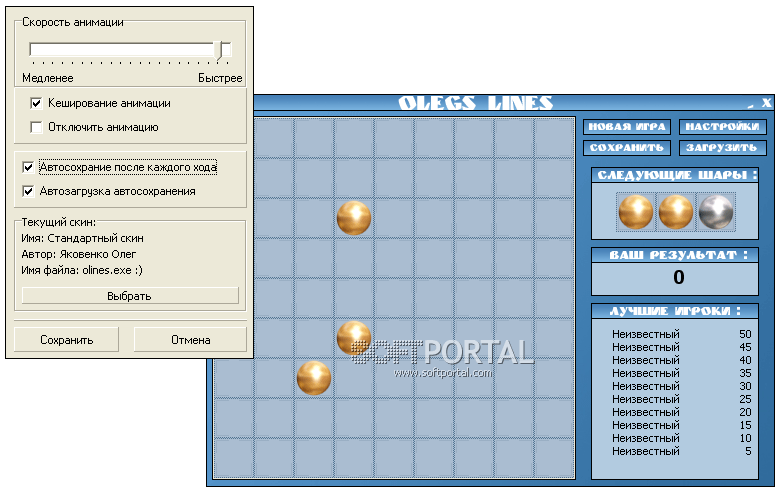 Olegs Lines