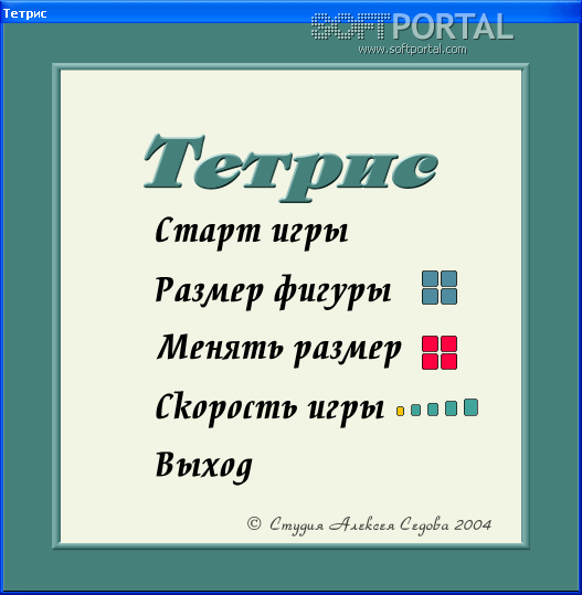 Тетрис