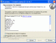 Скачать Готовый сервер CS 1.6 бесплатно
