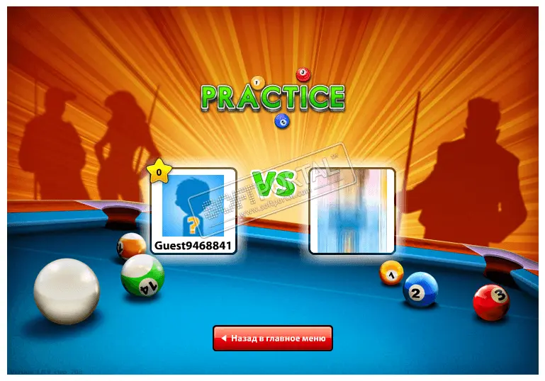 8 Ball Pool Multiplayer
