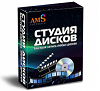 Студия Дисков 1.25 иконка программы