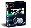 Студия Дисков
