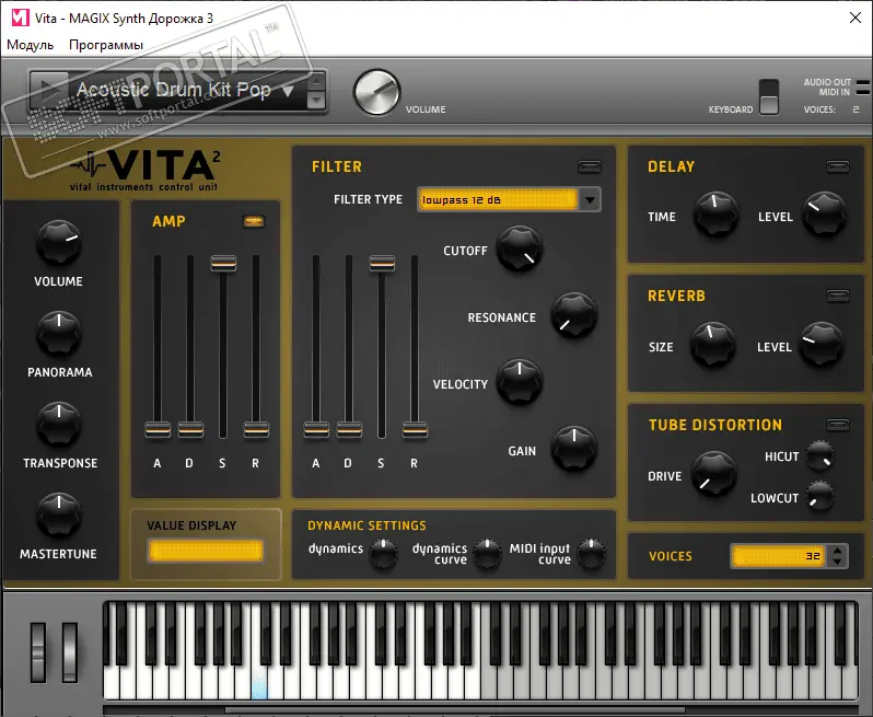 MAGIX Music Maker