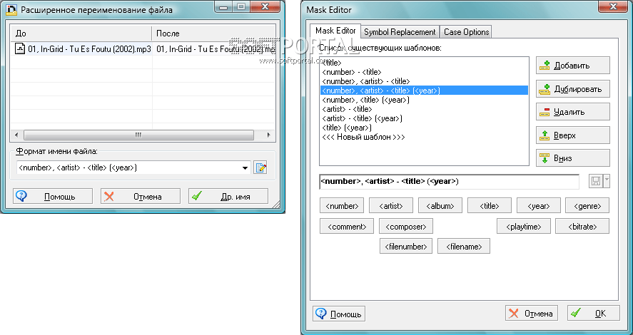 MP3TagEditor