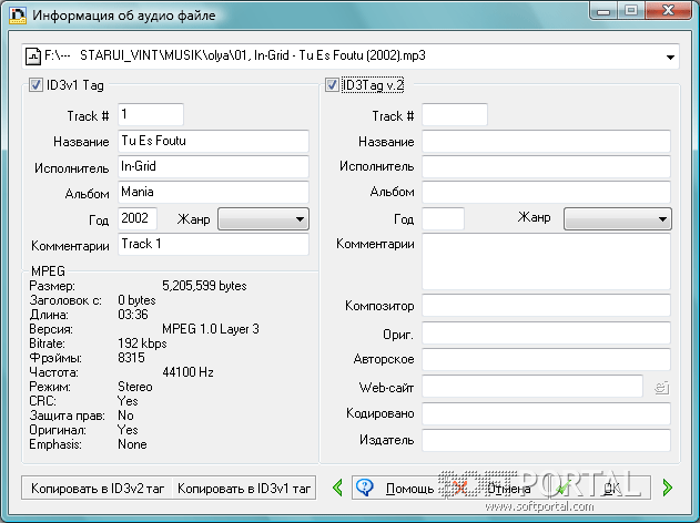 MP3TagEditor