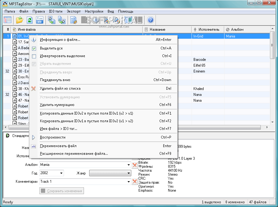 MP3TagEditor