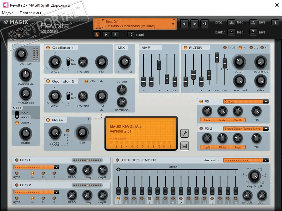 MAGIX Music Maker