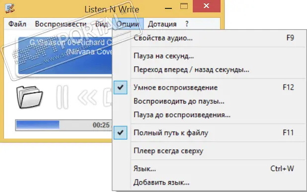 Listen N Write