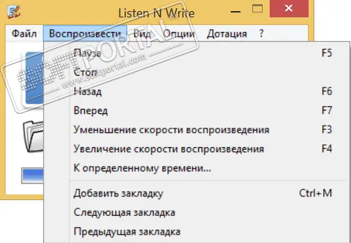 Listen N Write