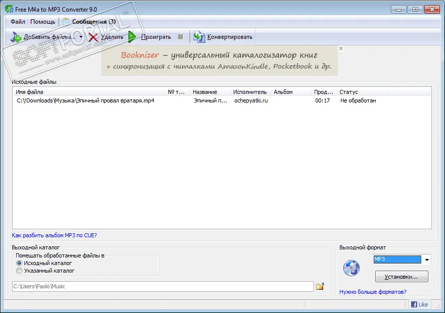 Free M4a to MP3 Converter