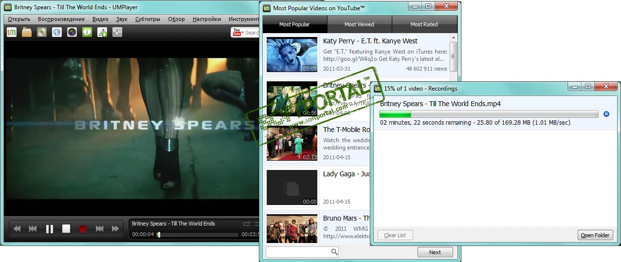 UMPlayer