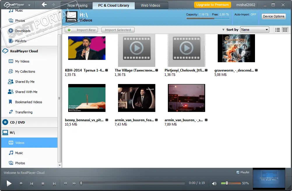 RealPlayer Cloud