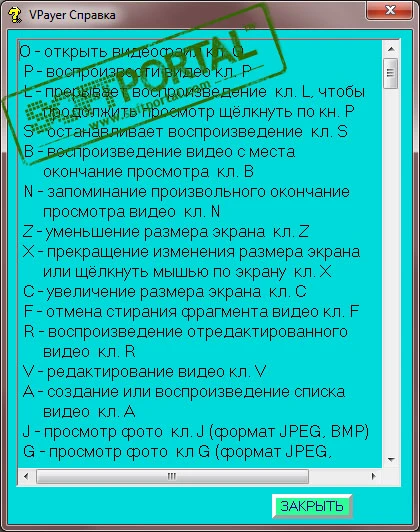 VPlayer