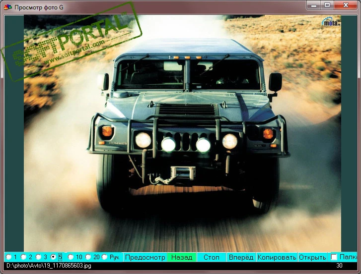 VPlayer