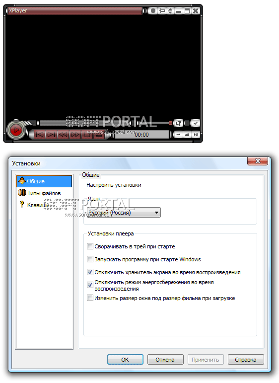 XPlayer
