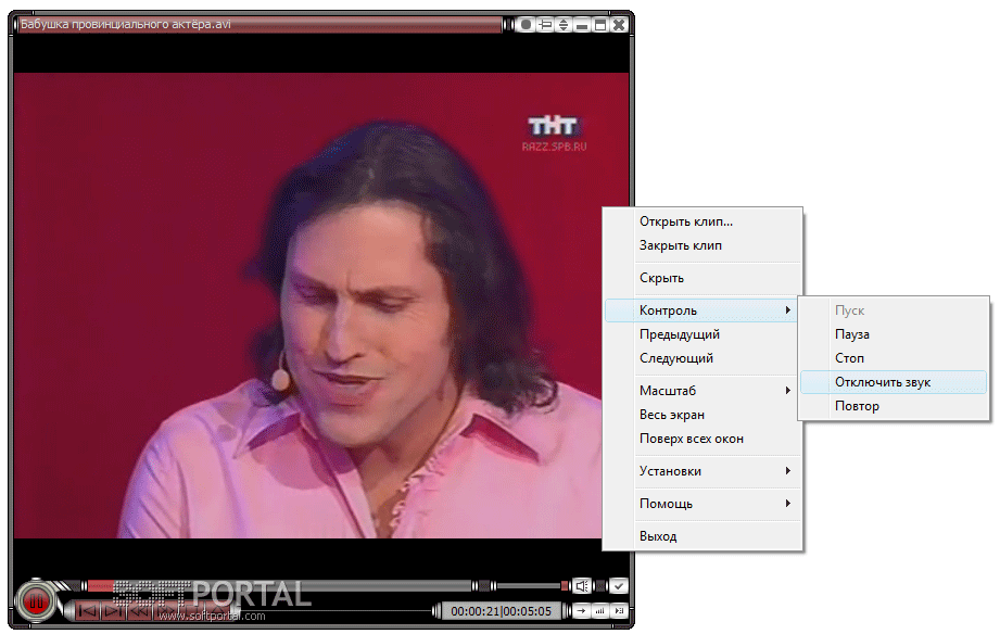 XPlayer