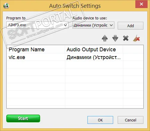 Audio Output Switcher