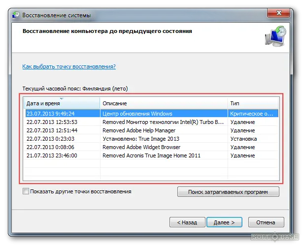 Исправление ошибки DRIVER_IRQL_NOT_LESS_OR_EQUAL после установки AVG